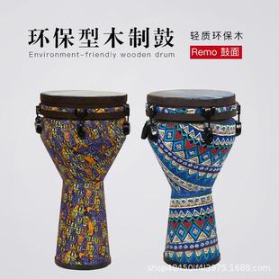 8寸10寸12寸初学者儿童成人练习手鼓轻便易携带非洲鼓pvc环保木