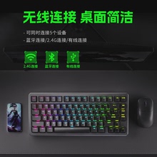 蚂蚁电竞AGK75磁轴机械键盘客制化无线无畏契约游戏热插拔铝坨坨