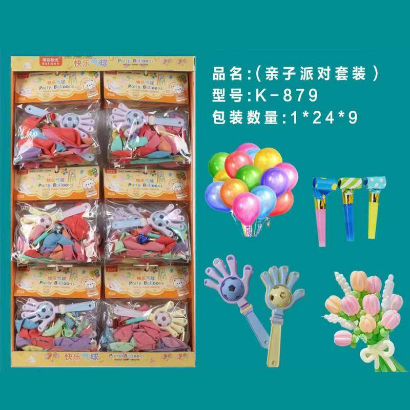 哆彩拾光创意生日派对布置组合气球彩色珠光乳胶气球店铺商场装饰