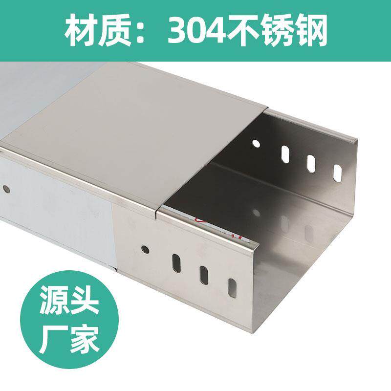 防火线槽桥架喷塑桥架电缆不锈钢铝合金镀锌桥架200 100槽式线槽
