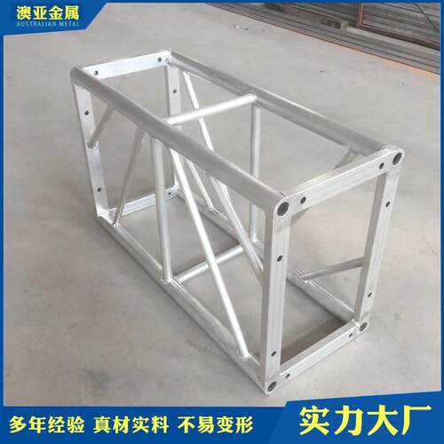 热销批发铝合金400x600铝板接口升降桁架现货活动车展桁架舞台异