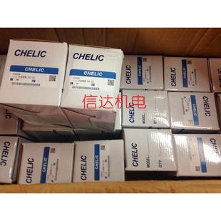 FVA420 原装 台湾气立可CHELIC脚踏阀 脚踩阀 脚阀FVA320