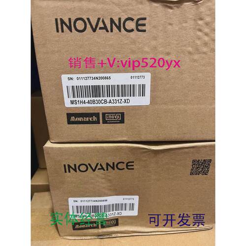 现货供应电机汇川MS1H4-40B30CB-A331Z-XD全新议价