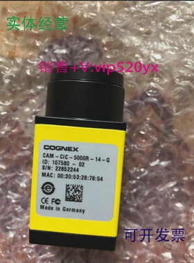 现货供应康耐视CAM-CIC-5000R-14-G99新工业相机质保三个月