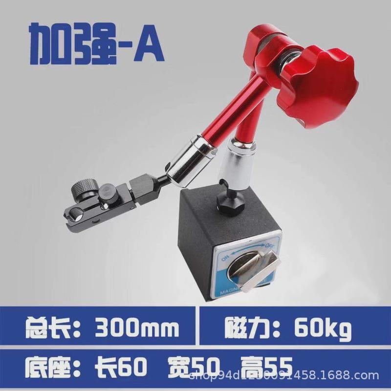 力表直供磁厂家座千分表百分表支架底座加持微调万向磁力表座