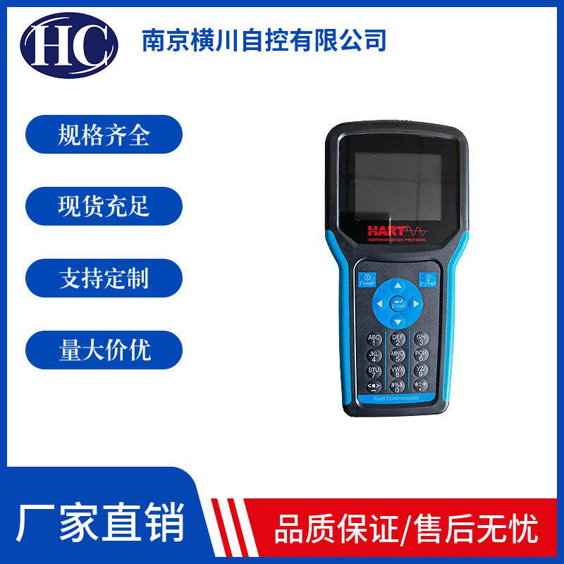 hart475手操器变送器手操器375压力调试通讯无线手操器图片