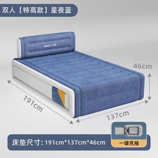 嘉述充气床户外加高气垫床防潮湿充气沙发植绒加厚全自动充气床垫