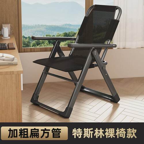 折叠躺椅学生宿舍电脑椅办公室舒适午休椅午睡懒人靠背椅子沙发椅