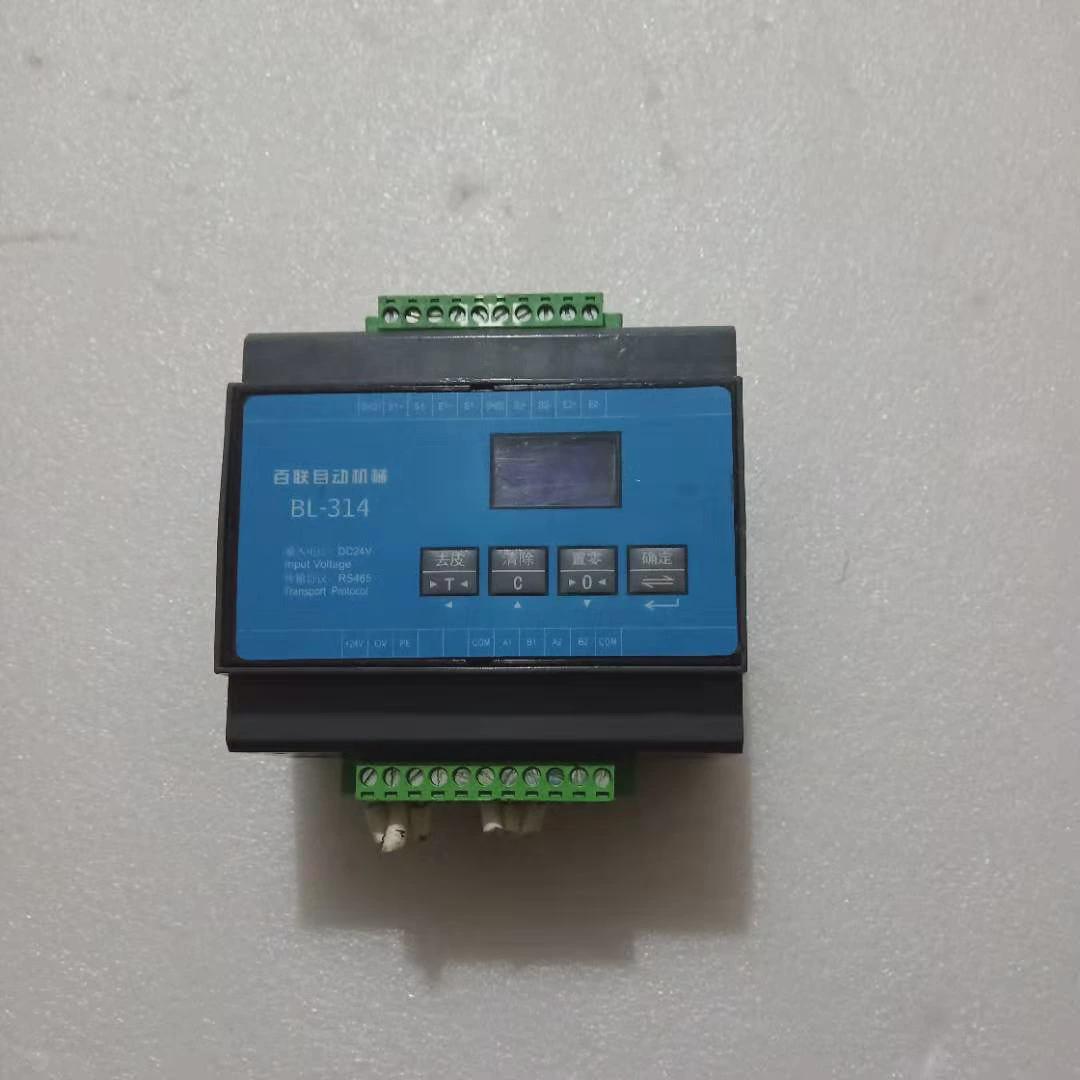 议价BL-314议价