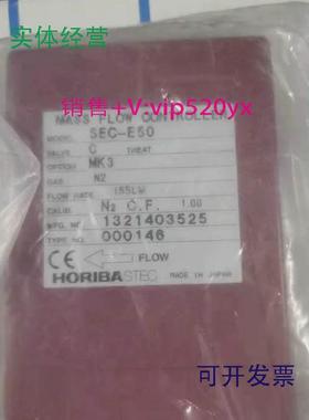 现货供应HORIBASEC-E50SEC-E450JO2氧气20SLM000332气体质量流量