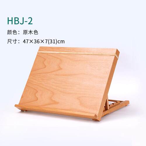 桌面台式水粉画板画架木制初学者素描多功能水彩折叠a3画板架子