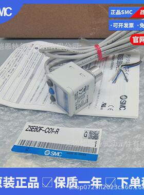 smcise80-02-b压力开关数字式高精度