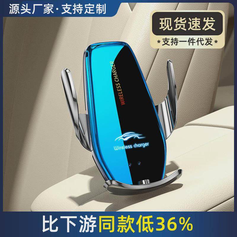 汽车出风口车载感应手机支架汽车导航手机支架车载手机支架通用,汽车用品/电子/清洗/改装,车载手机支架/手机座,淘宝优惠券,粉丝福利购,淘宝优惠卷