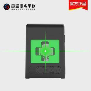家用 昌盛德2线迷你激光红外线水平仪绿光高精度强光细线便携式