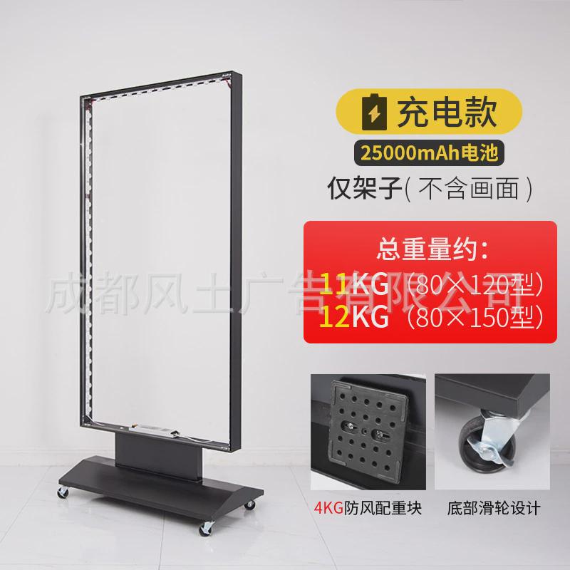 软膜灯箱广告牌立式防风双面充电发光展示牌可移动夜宵招牌落地