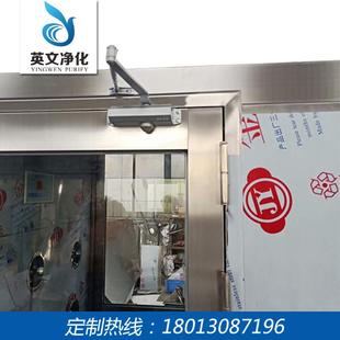 风淋室除尘不锈钢风淋室单人吹双双人双吹风淋室风淋房生产厂家