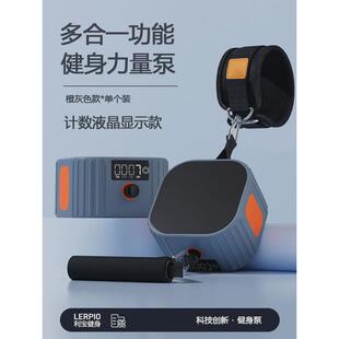 多功能健身泵力量阻力训练拉力器哑铃划船机锻炼胸肌综合健身器材