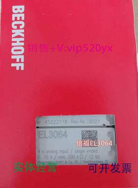 现货供应现货BECKHOFFEL3052/EL3062/EL3064倍福模块