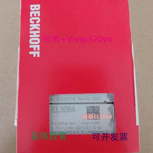 现货供应现货BECKHOFFEL3052 EL3064倍福模块 EL3062