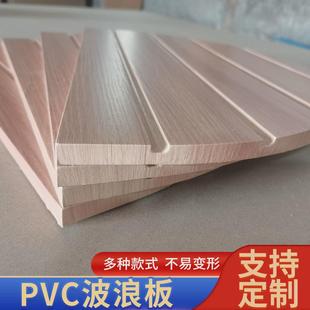 厂家生产新款 吸塑膜pvc木纹膜肤感色不规则凹凸浮雕高密度板波浪