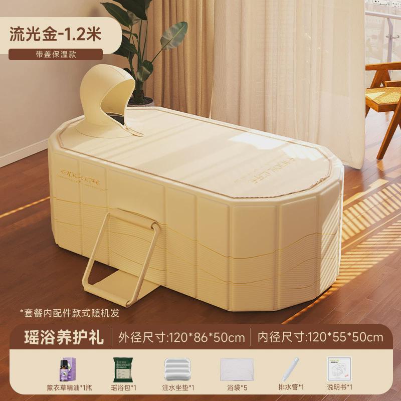领沐浴桶泡澡桶大人超划算恒温折叠免安装新款大号浴缸家用成人阅