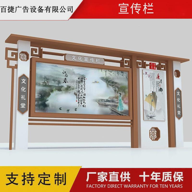 热销户外不锈钢宣传栏公告栏校园橱窗公示栏仿古公告广告牌展示架