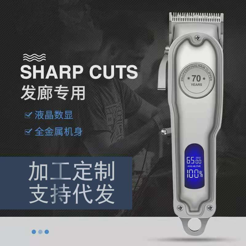 复古油头推剪专业雕刻刻痕成人推白理发器电推剪发廊剃光头电推子