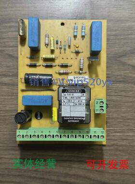 现货供应SaackeFLUS03，火焰继电器