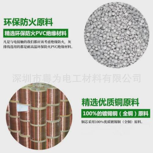 ul1007电子线16-30awg端子照明连接线xh2.54电器连接智能家电线