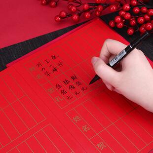 结婚礼金薄记账本婚礼签到礼单登记人情簿婚宴嘉宾签名册婚庆用品