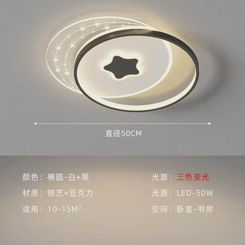 现代简约客厅吸顶灯全屋套餐组合中山2024新款智能大气卧室灯灯具