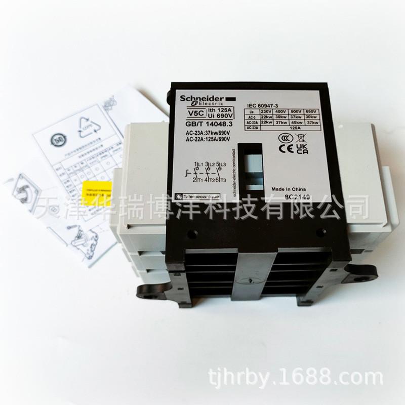 负荷隔离开关本体v5c板前接线3p开关125a