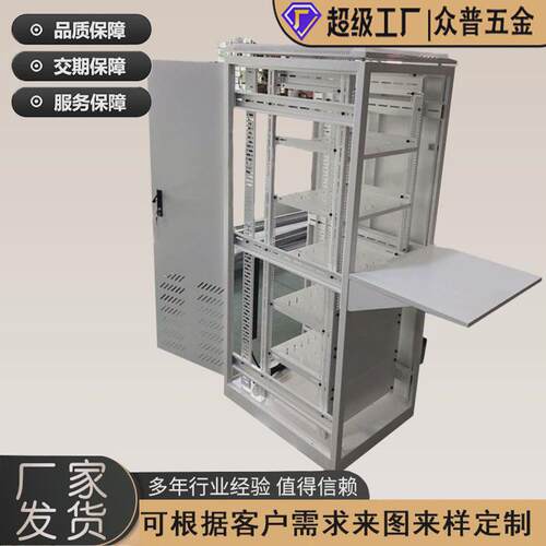 机箱机柜钣金镭射下料不锈钢冲孔折弯烤漆打磨焊接喷粉可来图来料