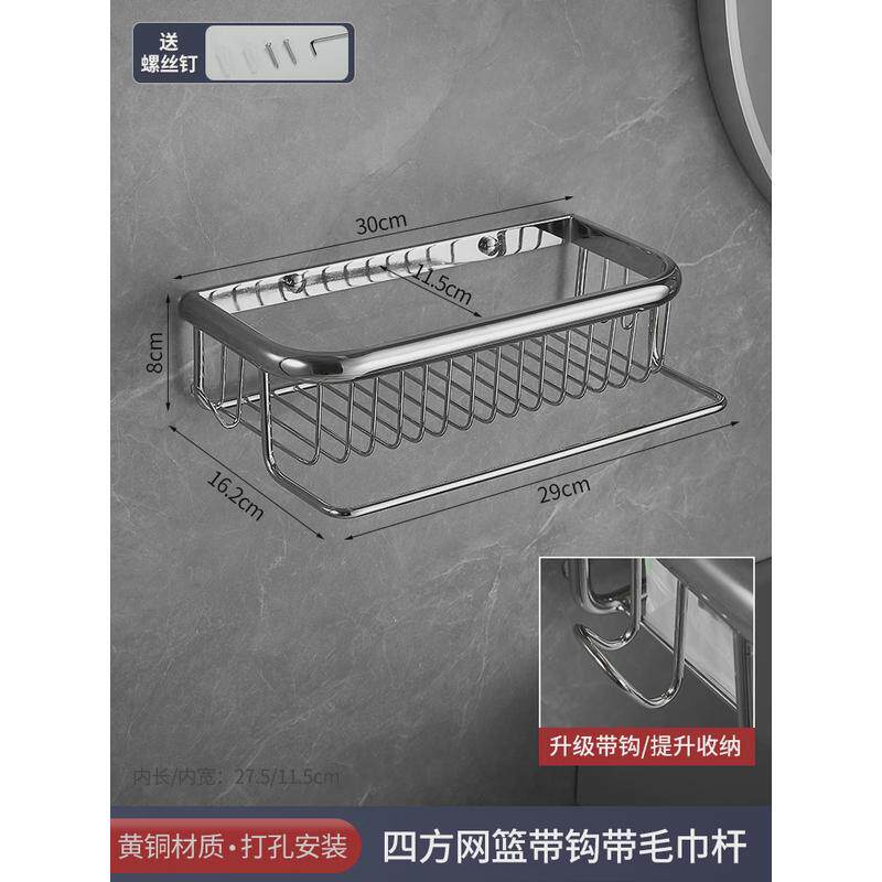 全铜三角蓝浴室置物架壁挂转角四方蓝厕所卫生间墙角网篮收纳架
