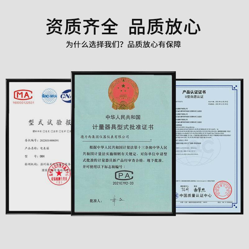 单相电表箱家用多户防水塑料透明室外2位插卡三相电表箱子1/4/6户