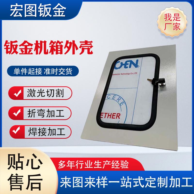 电气控制箱体弱电箱楼宇自控防户外配电箱不锈钢机柜电控壁柜