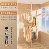 40n顶天立地晾衣架置衣架阳台飘窗伸缩晾衣杆折叠卧室家用室内挂