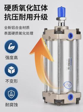 热销标准气缸CDA2B80*195*200*205*210*215*220*225*230*235*240*
