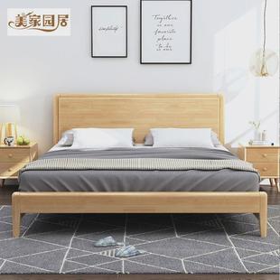 北欧实木床1.8米主卧双人床1.5m高箱床小户型1.2单人床小户型家具