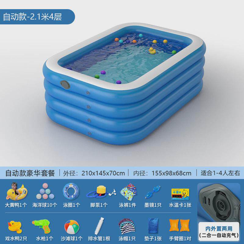 大号儿童洗澡盆家用充气双人泡澡桶室内沐浴桶可折叠浴缸全身