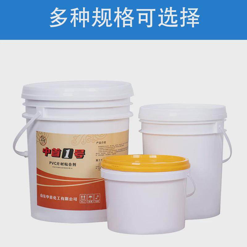 pvc片材粘合剂地板专用胶水塑胶地板革粘合剂卷材片材水性不干胶