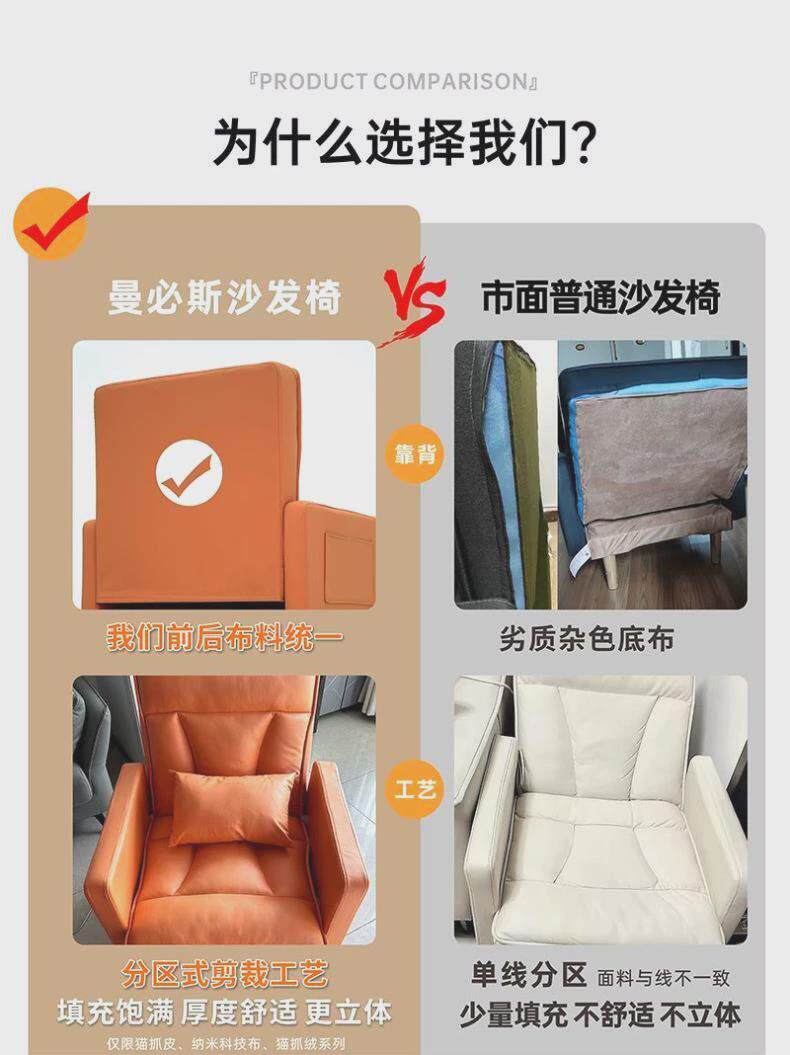 Функциональные диван 懒人沙发可躺可坐家用客厅卧室阳台办公室午睡休闲二用沙发美甲椅