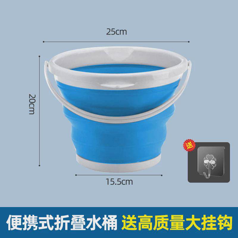 可折叠水桶户外旅行家用钓鱼桶学生宿舍洗衣车载车用便携式小桶