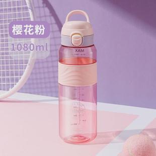 草莓生活户外动弹盖杯子轻奢tritan女大容量运水杯学生防摔太空杯