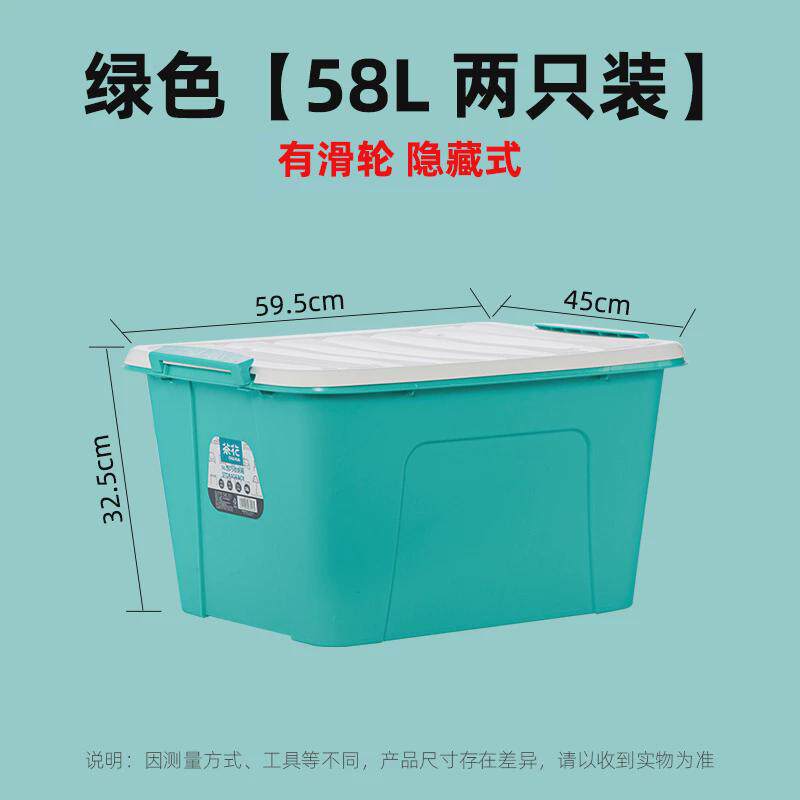 茶花收纳箱不透明塑料特大号家用衣物整理箱车用后备箱子轮带有盖