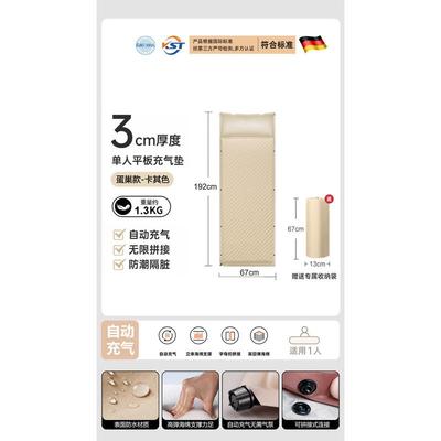 气垫床打地铺单人充气床垫露营自动充气户外便携专用帐篷旅行睡垫