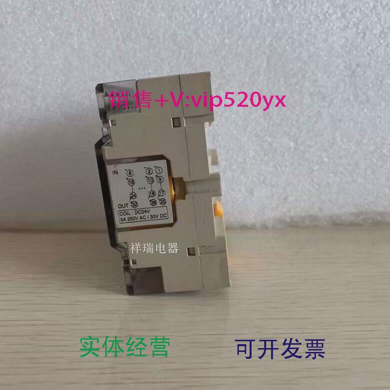 现货供应R8T-24V韩国三元SAMWON继电器模块现货R8T-24V议价