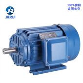 厂家供应三相电动机1.1kw4级380v三相铜芯电机马达380v现货