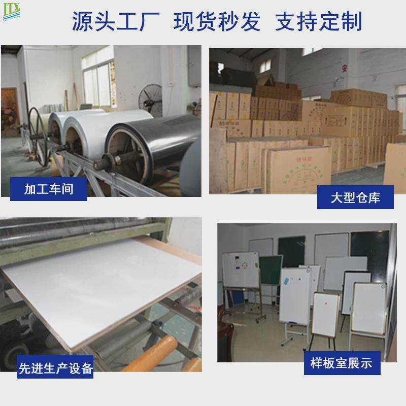 厂家60*90可擦磁性单面白板写字板儿童家用挂墙可擦磁吸白板批发,文具电教/文化用品/商务用品,白板,淘宝优惠券,粉丝福利购,淘宝优惠卷