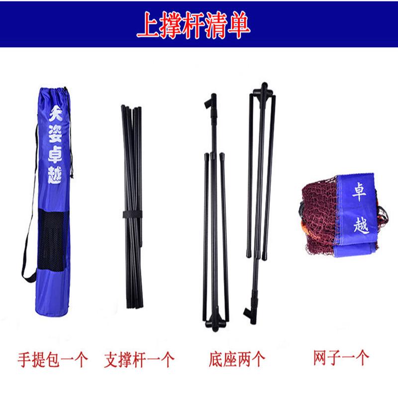 简易羽毛球室内外网架羽毛球网网柱羽毛球架子折叠网架